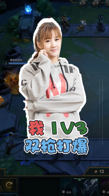 LOL云顶之弈：卢锡安1v3，双枪carry起来！免费观看