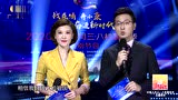 2020年“壯族三月三·八桂嘉年華”特別節目