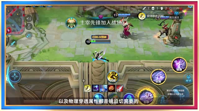 新英雄介绍-镜免费观看