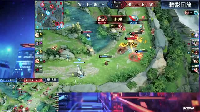 20200416KPL春季赛常规赛_W5D2 TES vs WE_2免费观看