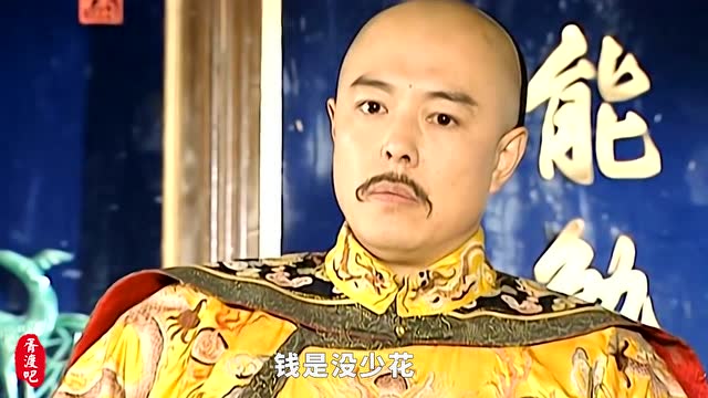 清朝皇室帝王對話(第二集),溥儀加入羣聊