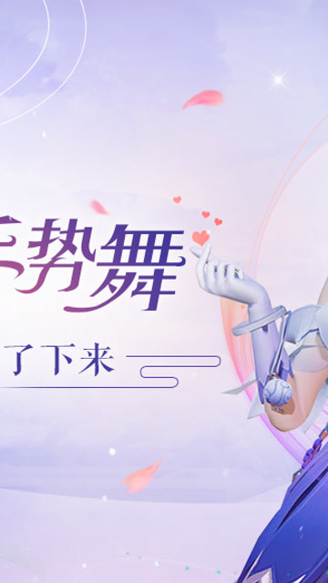 西施手势舞《宝藏女孩》免费观看