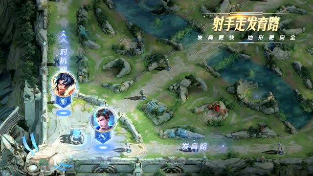 [王者荣耀]周年庆峡谷调整最新版[简]免费观看