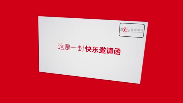 2020 快閃片
