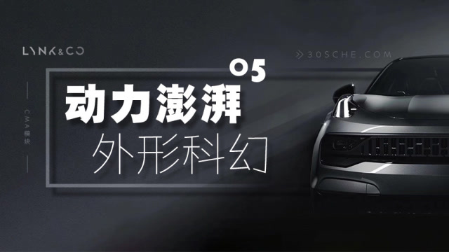 領克神祕SUV再曝光劍指寶馬X4 這顏值比Urus都兇悍