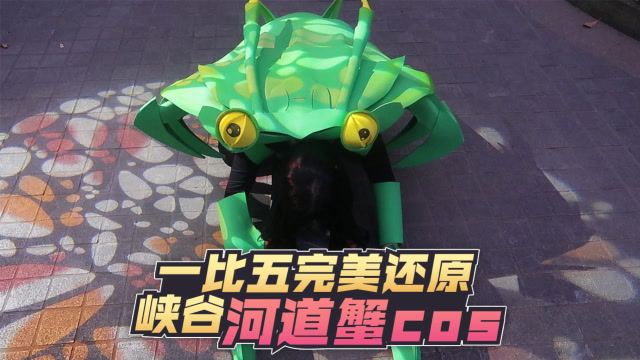 [长歌不鸽]FPX夺冠后我cos了河道蟹免费观看