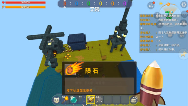 迷你世界《自然灾害模拟器》把每个灾害都用了一遍，小伙伴遭殃了免费观看