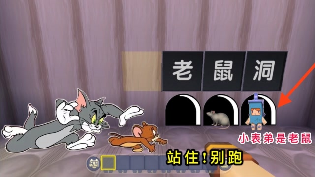 迷你世界：小表弟是“小老鼠”，去农民家偷东西，却被大表哥抓住免费观看