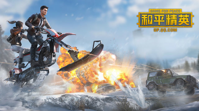 《和平精英》极寒模式升级回归 游戏里欢度圣诞节免费观看