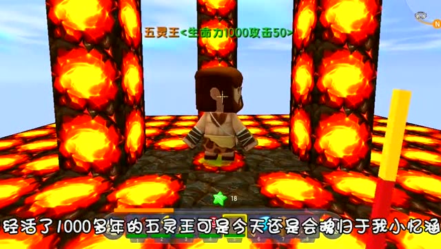 迷你世界：召唤寒冰守卫对战千年五灵王，跪地叫“爸爸”，没眼看免费观看