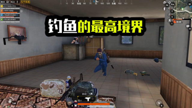 和平精英：钓鱼的最高境界！免费观看