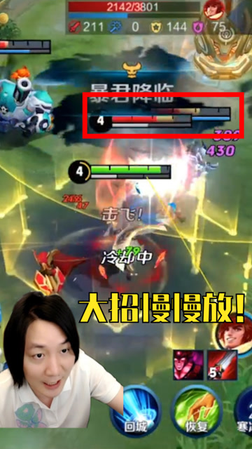 张大仙：无敌东方曜反拉越塔拿双杀，2段大招慢慢放才好秀！免费观看