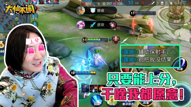 张大仙《大仙不闹》绝食型露娜为赢不择手段，人头和野怪全让射手爹！免费观看