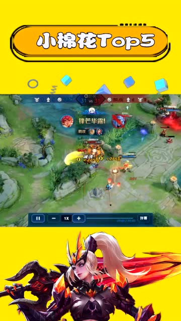 王者荣耀-不入虎穴，焉得虎子？木兰深入敌军极限保C打出一换二免费观看