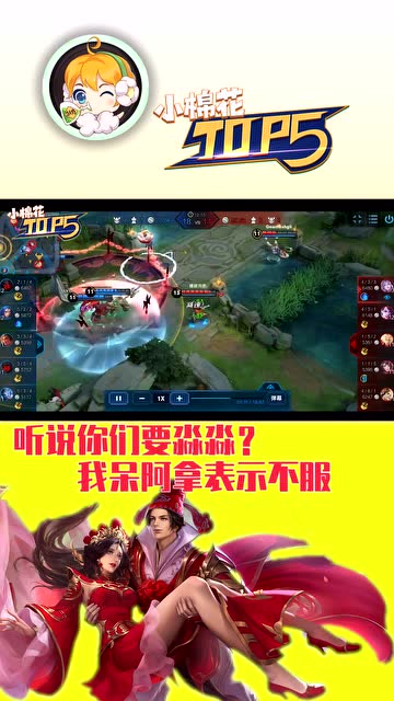 王者荣耀：露娜塔下蛇形走位，收割守军潇洒离场免费观看