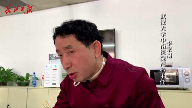 產科專家李家福:孕媽媽怕去醫院感染,“非做不可”的產檢項目有哪些?