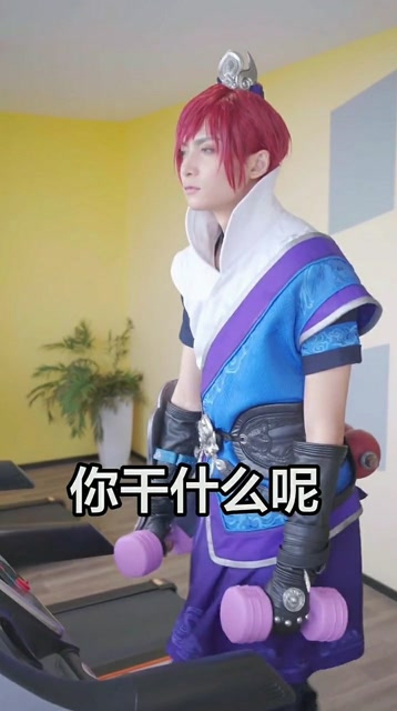 剑侠客:这就是术业有专攻，是你们不懂！免费观看