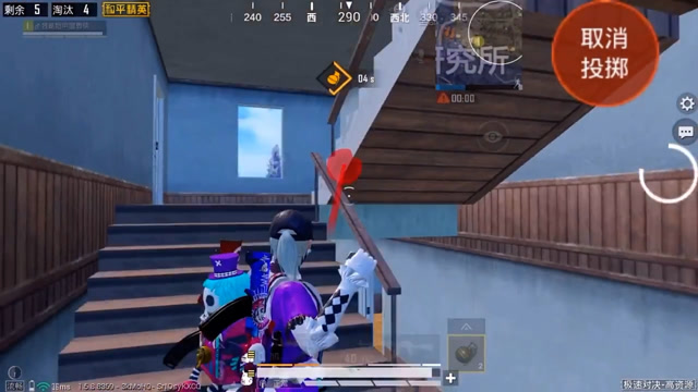 和平精英：要不要试试手雷的滋味免费观看