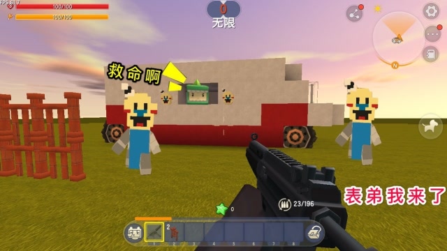 迷你世界：贪吃的小表弟，被恐怖罗德抓走，下楼救他差点成了冰棍免费观看