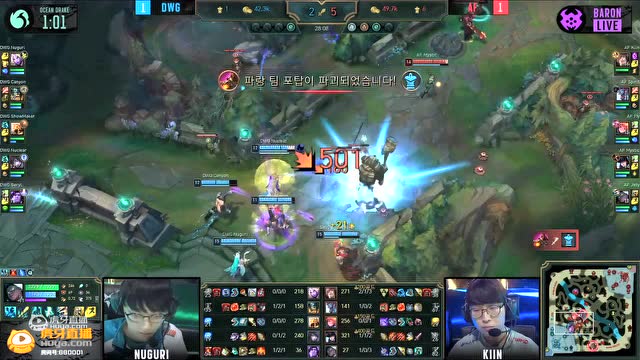 DWG vs AF第三局-LCK春季赛第四周Day4免费观看