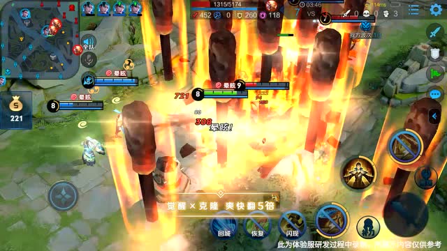 [王者荣耀]体验服爆料：限时活动玩法“万镜觉醒”即将上线免费观看