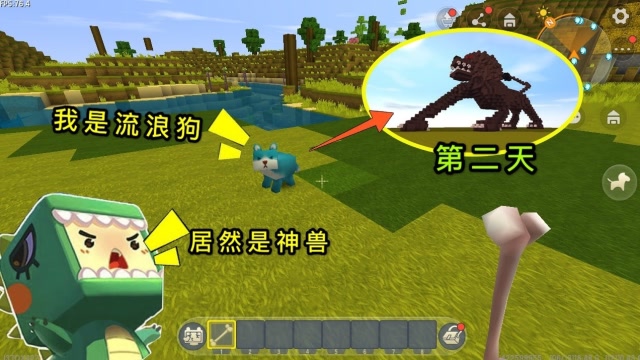 迷你世界：小表弟收养了一只狗狗，第二天不见了，原来他是狮子王免费观看