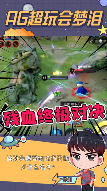 残血相见分外眼红，谁才是最猛的男人？免费观看