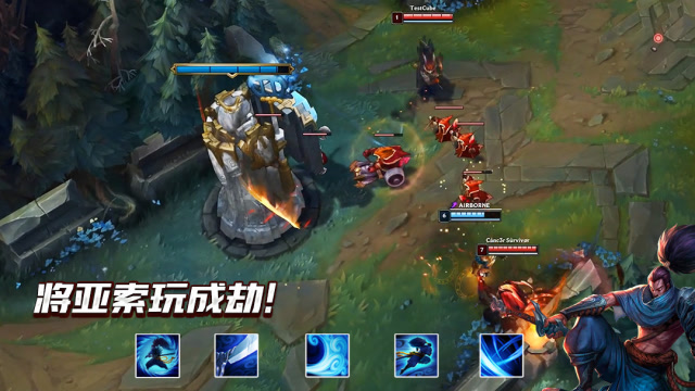 LOL：只要动作够快，亚索也能玩出影子来！免费观看