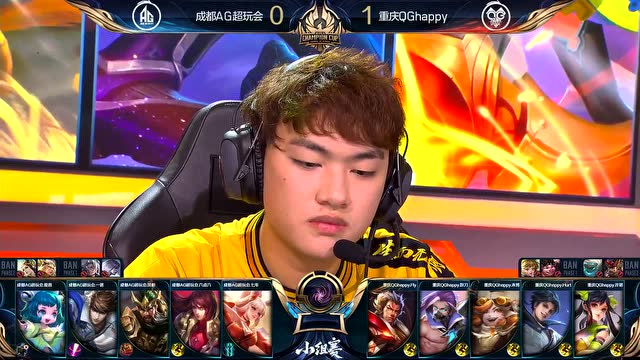 20200718世界冠军杯小组赛_W1D4_重庆QGhappy vs 成都AG超玩会_2免费观看