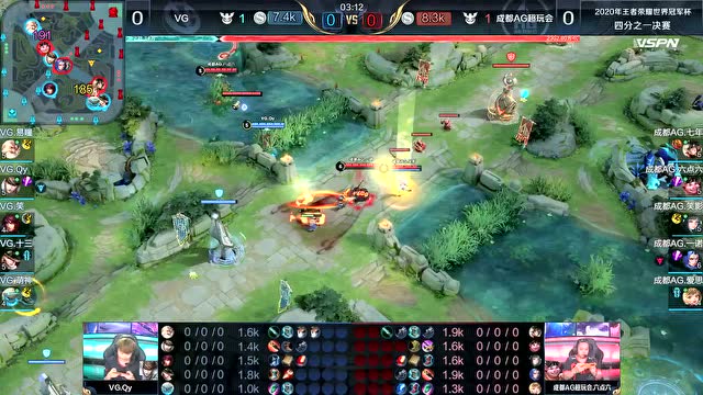 20200730世界冠军杯四分之一决赛D1_VG vs 成都AG超玩会_1免费观看