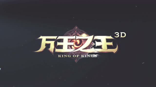 《万王之王3D》亮相TGC免费观看