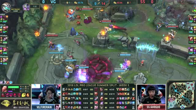 LPL夏季赛比赛视频W5D6 VG vs SS 第1场免费观看