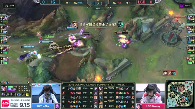 LPL夏季赛比赛视频W11D2 LGD vs IG 第1场免费观看