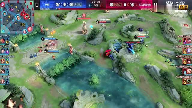 KPL2019秋季赛W4D3 AG超玩会 vs WE 第1场免费观看