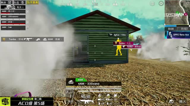 PEL2020 S1赛季前定位赛W2D4 ACD组第5场 海岛FPP免费观看