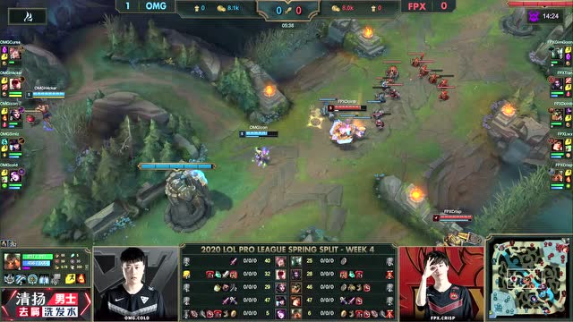 2020LPL春季赛第四周第5比赛日FPX vs OMG 第2场免费观看