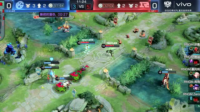 KPL2020春季赛W5D1 GK vs RNG.M 第1场免费观看