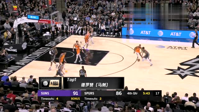 【原聲】25日NBA十佳球 威廉姆森排球大帽德羅贊殘暴隔扣