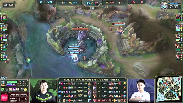 LPL春季赛W5D3 ES vs VG 第1场免费观看