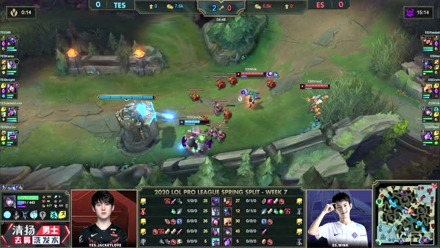 2020LPL春季赛W7D4 TES vs ES 第1场免费观看