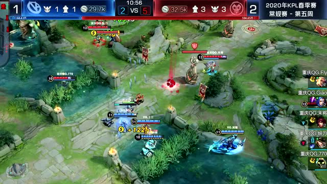 KPL2020春季赛W5D5 VG vs 重庆QG 第4场免费观看