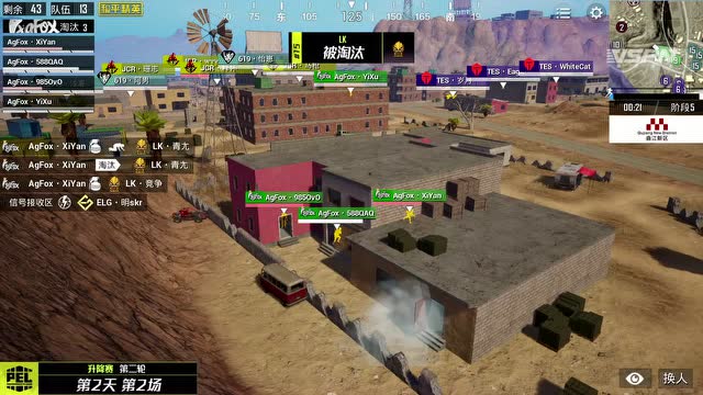 PEL2020 S1 升降周积分赛第二轮 W1D2 沙漠 第2场免费观看