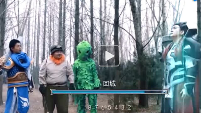 LOL真人版：提莫盖伦和木木调戏诺手，结局提莫太惨了！免费观看