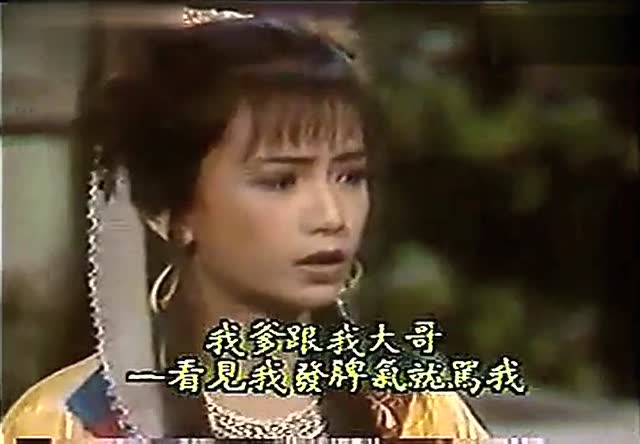电视剧大运河之逐鹿中原梁朝伟黄日华曾华倩欧阳震华片段