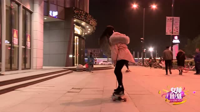 CFGIRL2017：妹子秀个滑板技术可真难免费观看