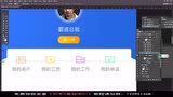 pspxcook高效iosv视频稿切片视频_腾讯教程一教案年级音乐课后跳绳反思图片