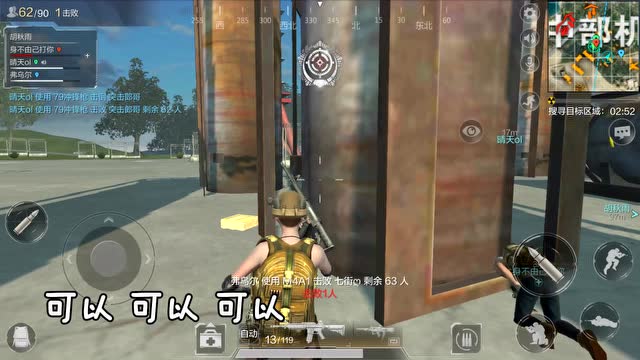 [最逗路人王]第十期 队友扶一下就去舔包的骚操作？免费观看