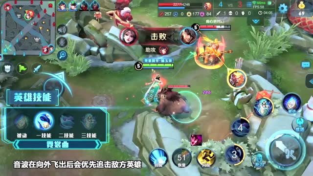 [快速上手英雄技能]杨玉环免费观看