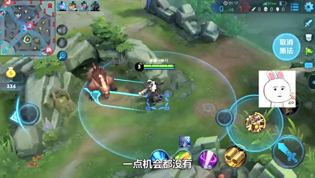 峡谷老湿集：中路不给留机会 野区开团坑货刘备彻底玩完免费观看