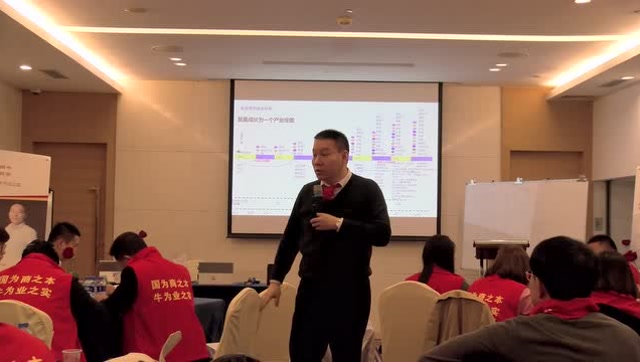 贾奕琛 · 股权激励训练营——真正老板需要自己上的课！